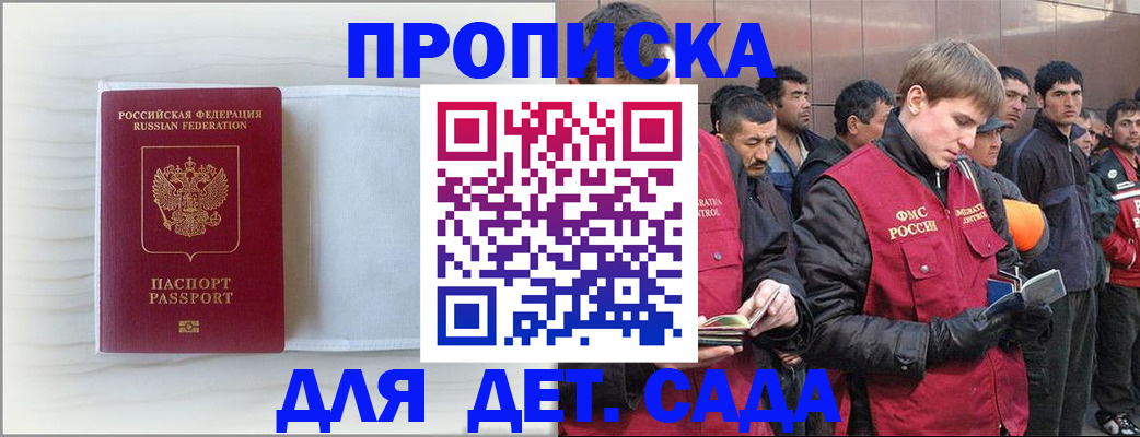 найти адрес прописки в Курганской области